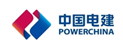 中國電建